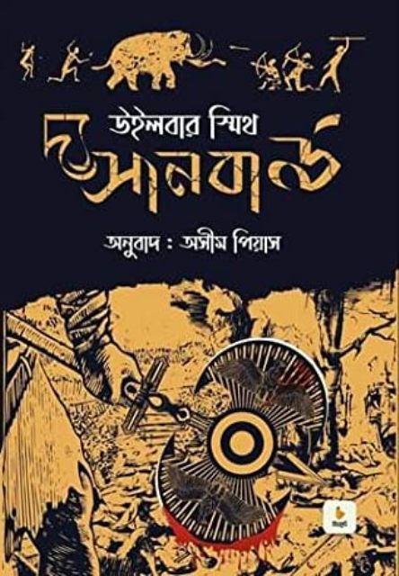 durbar_shop Books
